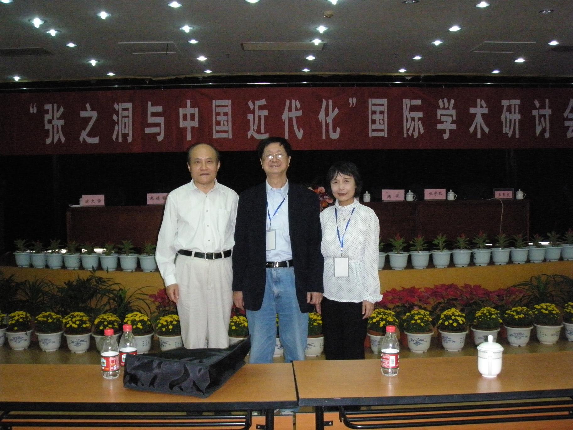法政大学国際日本学研究所 「張之洞と中国近代化」国際学術シンポジウム(2009.9.1820)