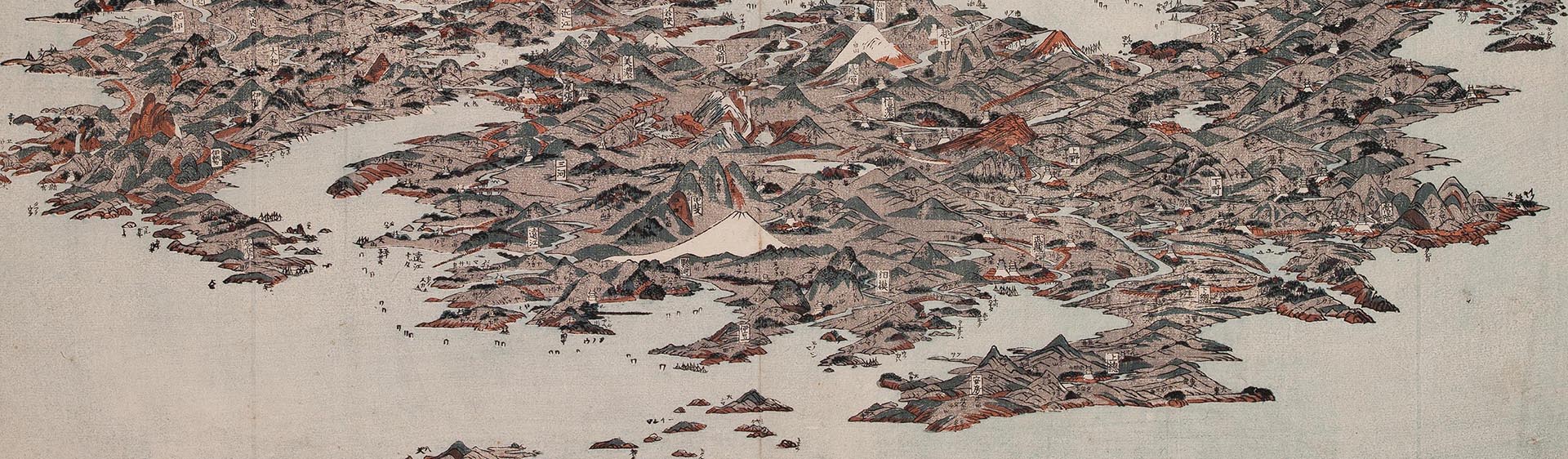 Hosei University Research Center for International Japanese Studies